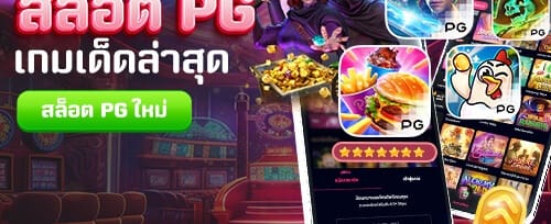 VIP คืนเงินรายสัปดาห์สูงสุด 10%