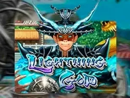Lightning God screenshot
